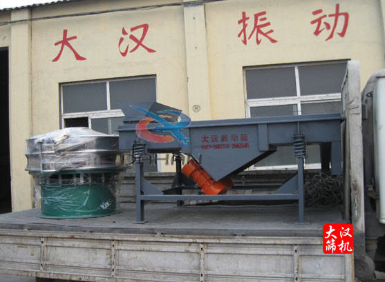 圓振動(dòng)篩、長(zhǎng)方形振動(dòng)篩