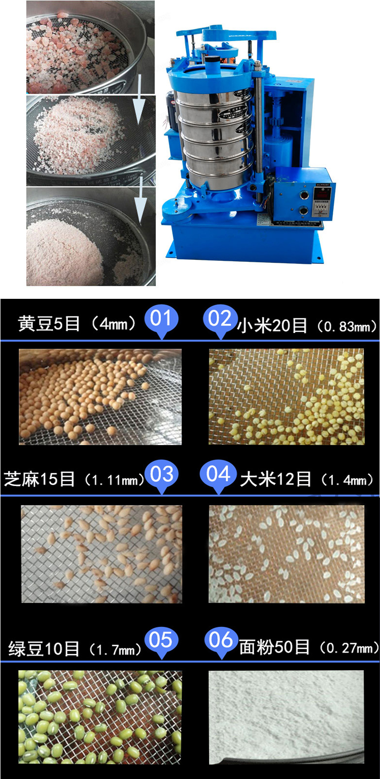 拍擊篩主要應用范圍在化肥，建筑，化工，食品，醫(yī)藥，金屬等行業(yè)中