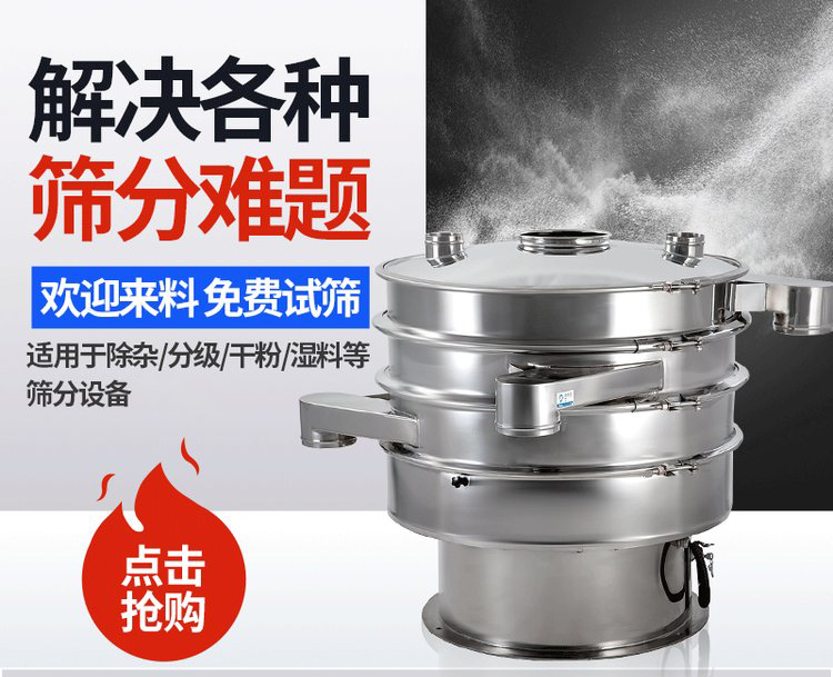 振蕩篩重錘能夠調(diào)整激振力的大小，從而實(shí)現(xiàn)不同物料的篩網(wǎng)調(diào)節(jié)和篩分。