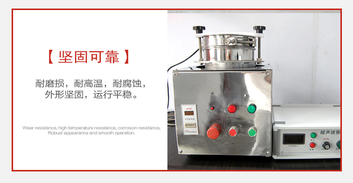 實(shí)驗(yàn)篩用戶多選用不銹鋼材質(zhì)耐磨損，耐腐蝕使用壽命長。