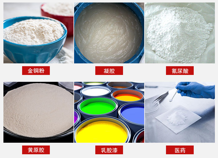 過(guò)濾篩適用物料有：乳膠漆，凝膠，西藥液體等。