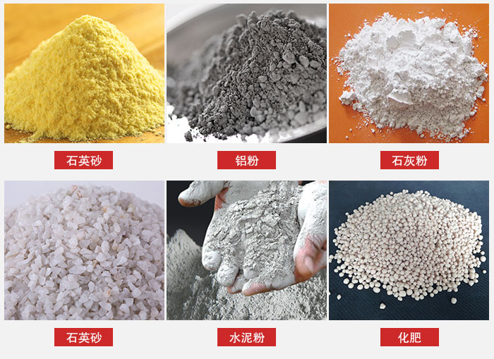 拍擊式振動(dòng)篩適用范圍：粉體，冶金，地質(zhì)，國(guó)防等部門(mén)。