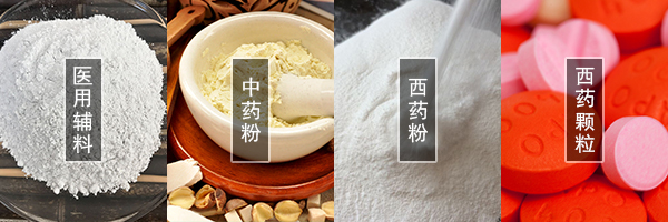 醫(yī)藥振動篩可篩分中藥粉，西藥粉，西藥顆粒，醫(yī)用輔料等物料