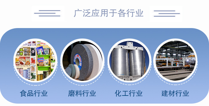 醫(yī)藥直線振動篩適用于化工、食品、塑料、醫(yī)藥、冶金、玻璃、建材、糧食、化肥、磨料、陶瓷等行業(yè)