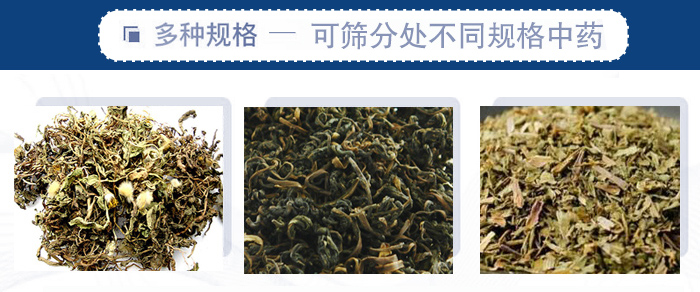 篩分機一般處理粒度在0.074—5mm，含水量小于7%，無粘性的各種干式粉狀或顆粒狀物料的篩分