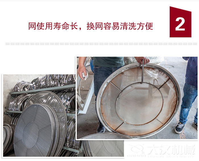 食品振動篩特點：全封閉，防粉塵污染，篩網(wǎng)使用壽命長，換網(wǎng)容易清洗方便。