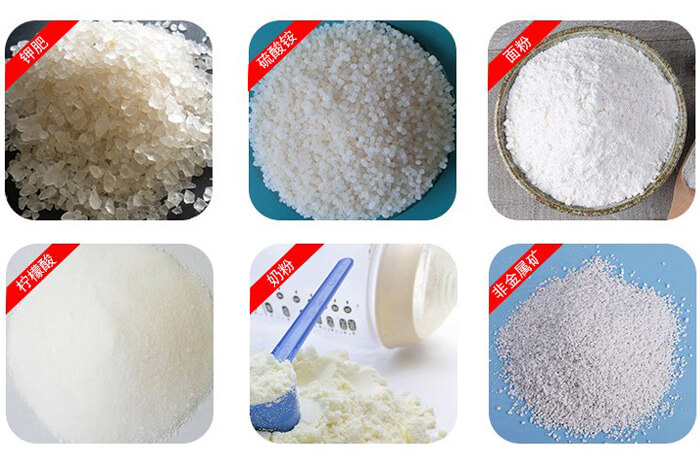 氣體保護(hù)振動(dòng)篩可篩分物料有檸檬酸，奶粉，非金屬礦，鉀肥，硫酸銨，面粉等。