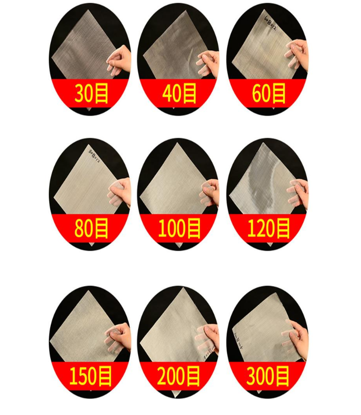 30目，40目，60目，80目，100目，120目，150目，200目，300目等不同篩網(wǎng)目數(shù)展示。