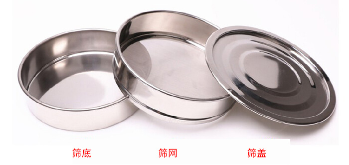 篩底，篩網(wǎng)，篩蓋展示圖